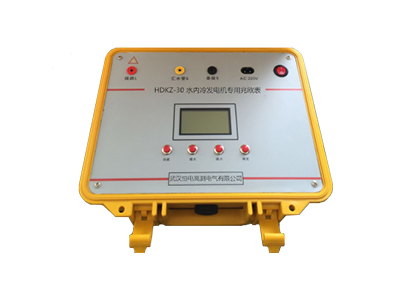 HDKZ-30 水內冷發電機用兆歐表